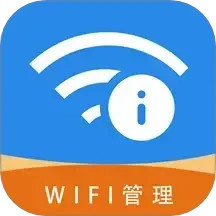 秒连WIFI钥匙app