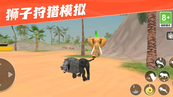 模拟动物日记游戏