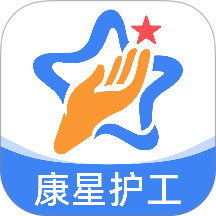 康星护工app