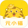 元小福软件