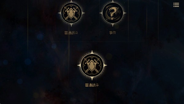 DungeonWithin游戏图1