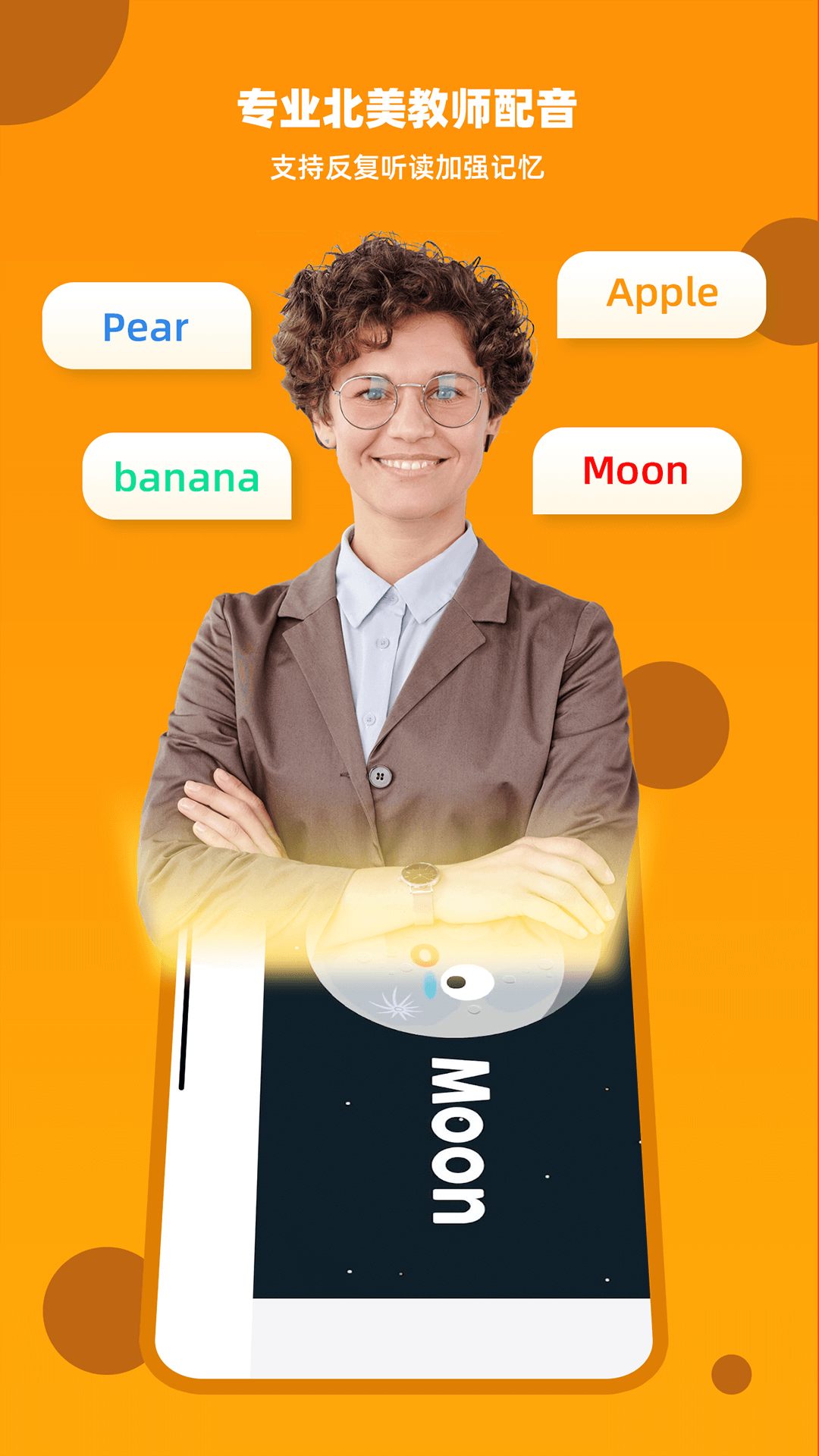 百见绘本手机版