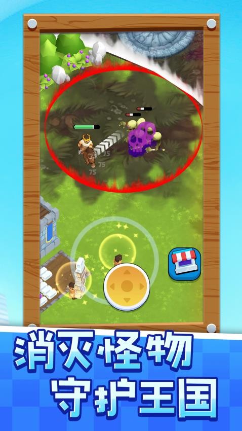 田园建造记游戏图2