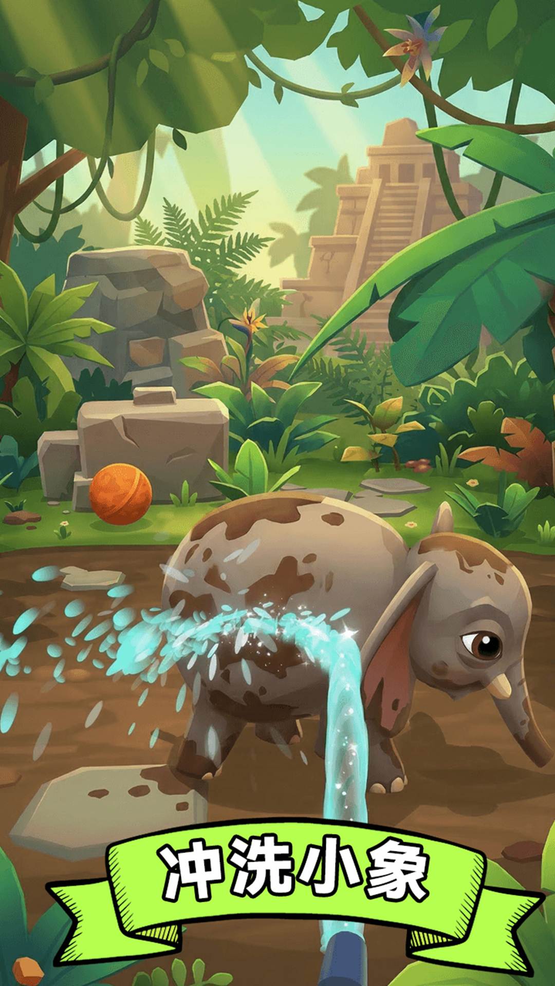 萌宠小镇游戏图1