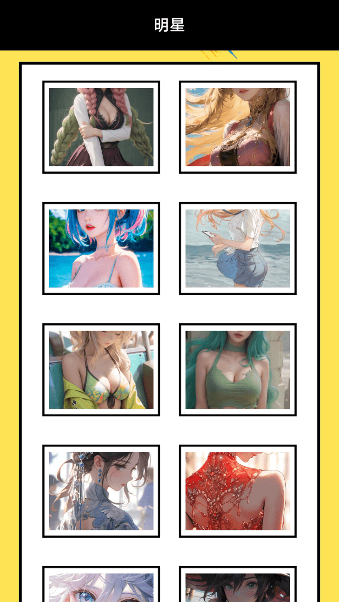 stagremCAM软件图3