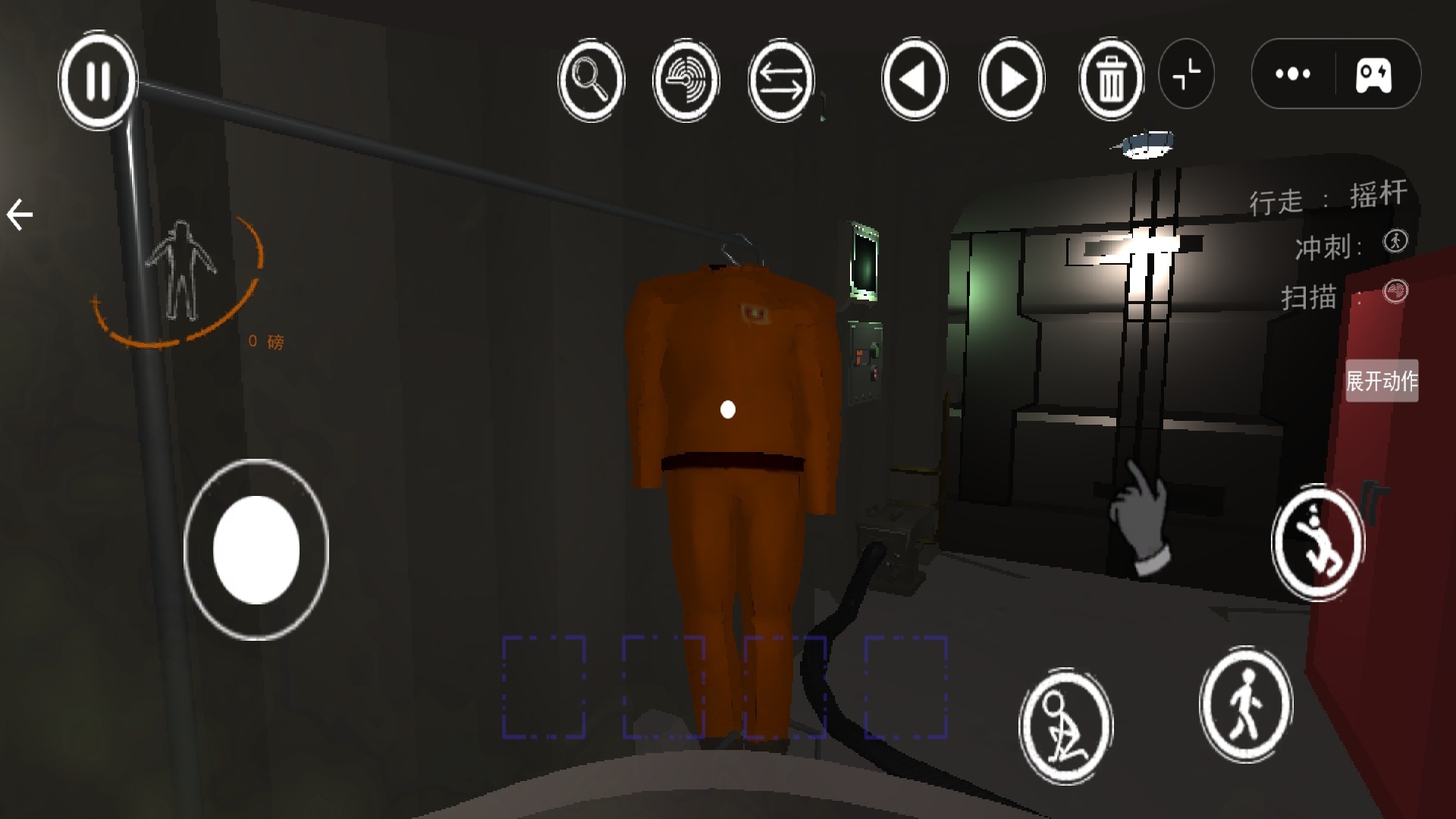 杰克逃出去游戏图3