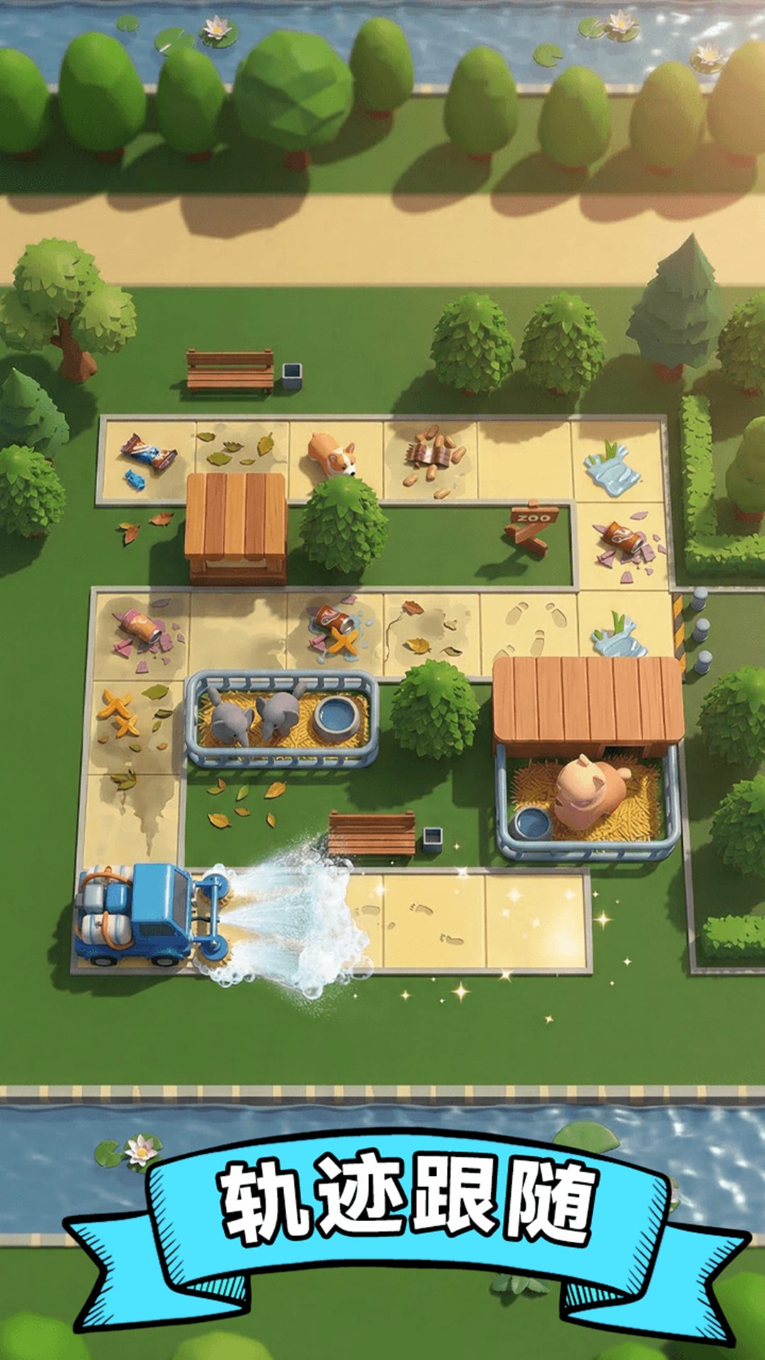 萌宠小镇游戏图2