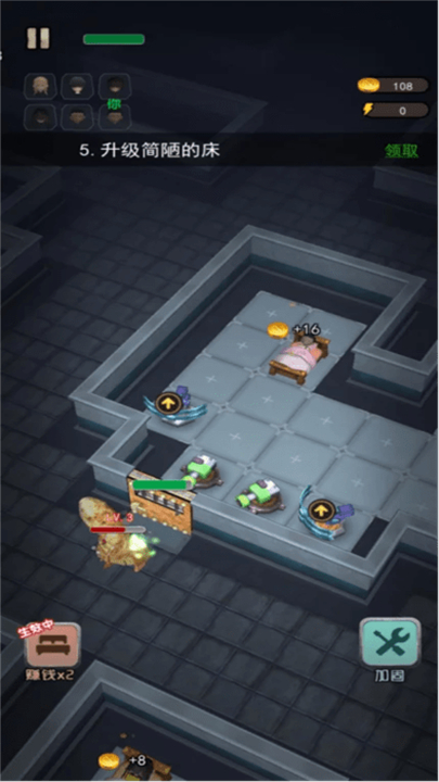 赢到最后手机版图3