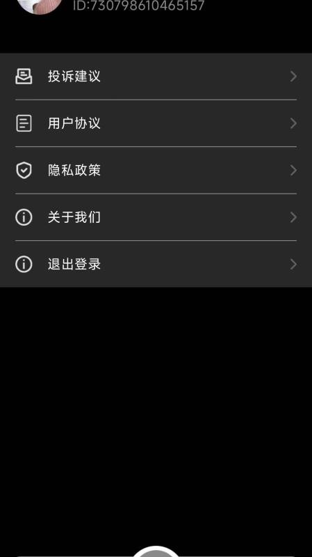 AI时空相机app图4