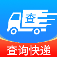 快递包裹查询宝app