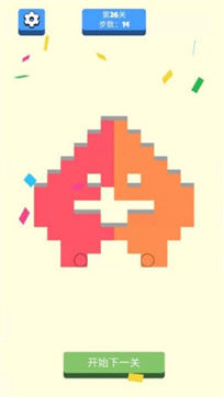 请球入瓮游戏图2