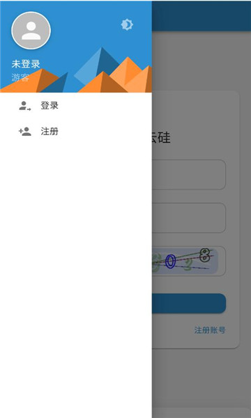 MEK·云硅app图3