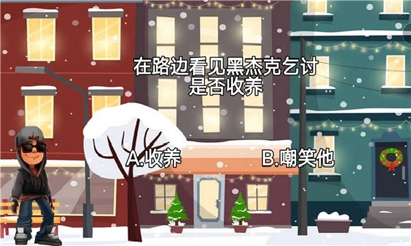 解谜逃生俱乐部游戏