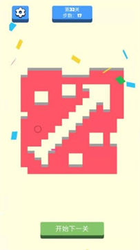 请球入瓮游戏图3