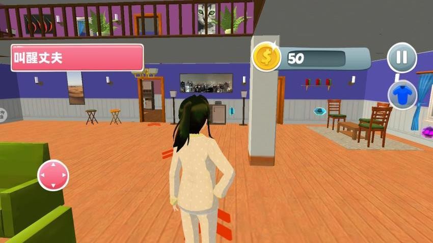 樱花恋爱少女养成游戏图1