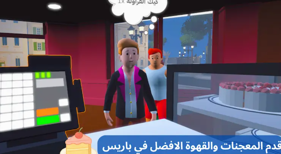 MyHappyCafe游戏图1