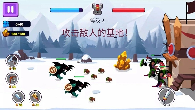 火柴人地盘之争游戏图2