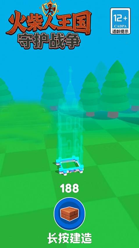 火柴人王国守护战争游戏图1