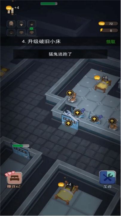 赢到最后手机版图2