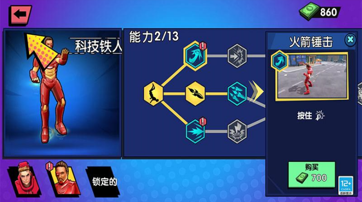 空战之王游戏图1