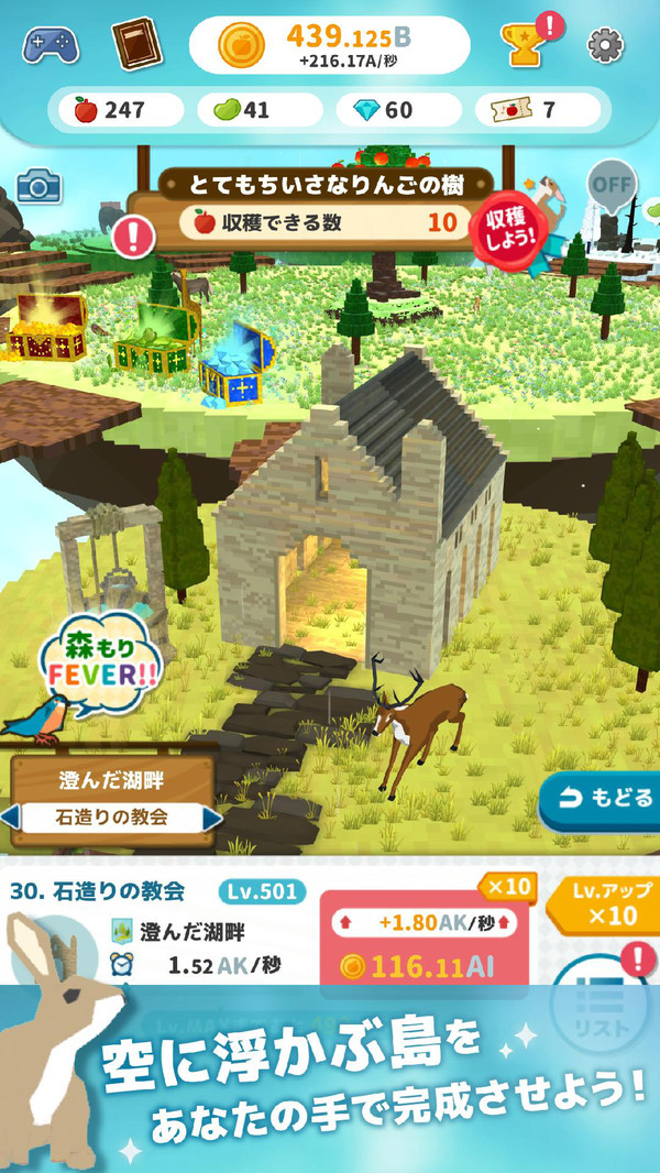 岛屿开发大师游戏图1