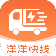 洋洋快线app