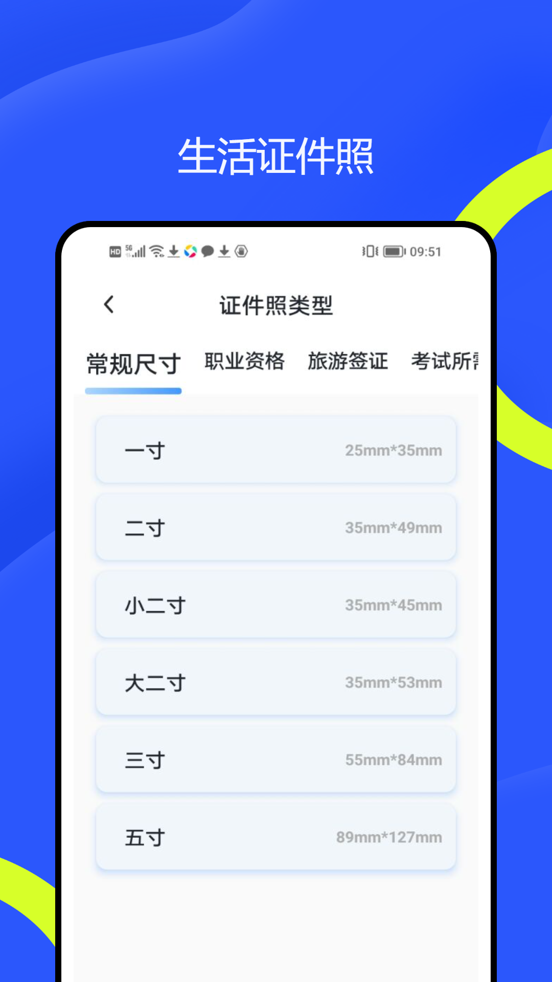 合家兴app图3