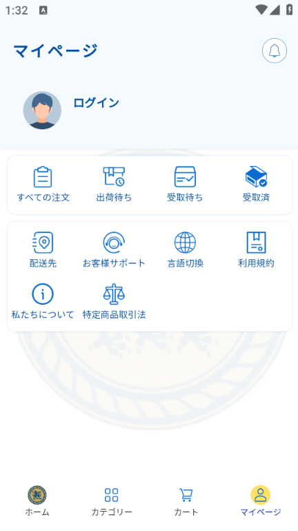 永代app