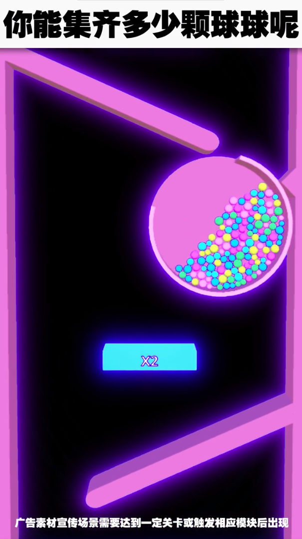 彩色英雄游戏图3