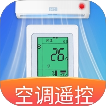 空调智连遥控器软件