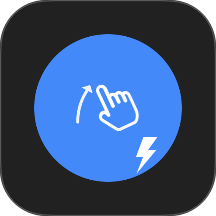 极速滑屏器软件