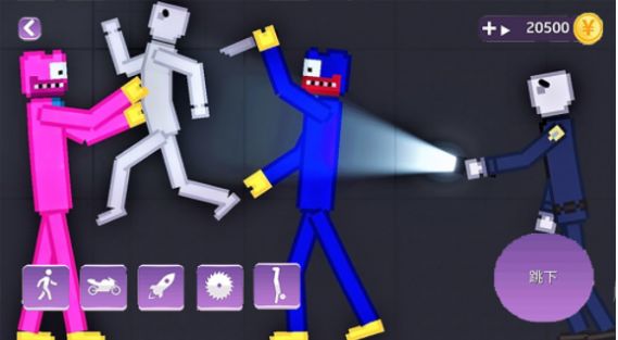 波比来追你手机版