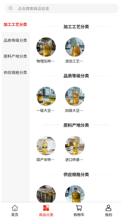 中商恒农品app图1