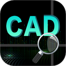 DWG室内设计机械制图手机版