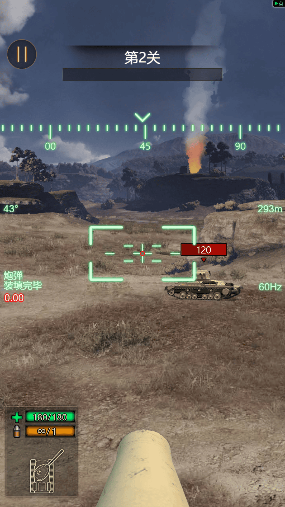 机械奇兵游戏图2