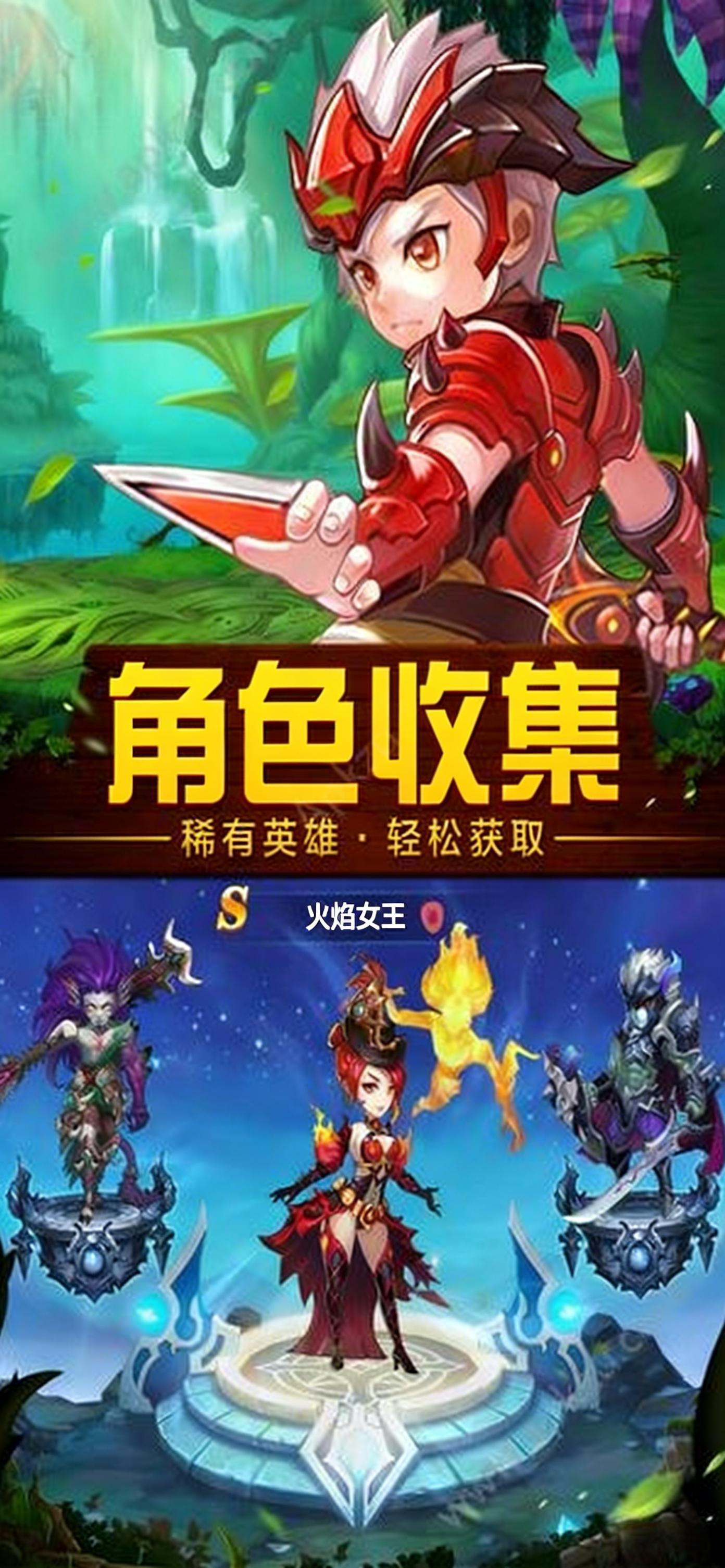 魔法契约游戏图1