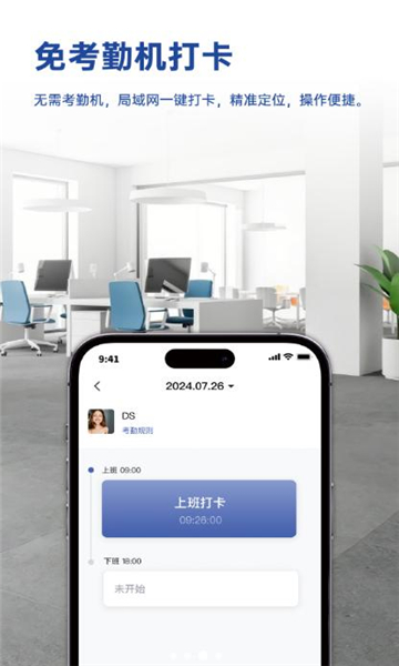 国信小密盒app图3