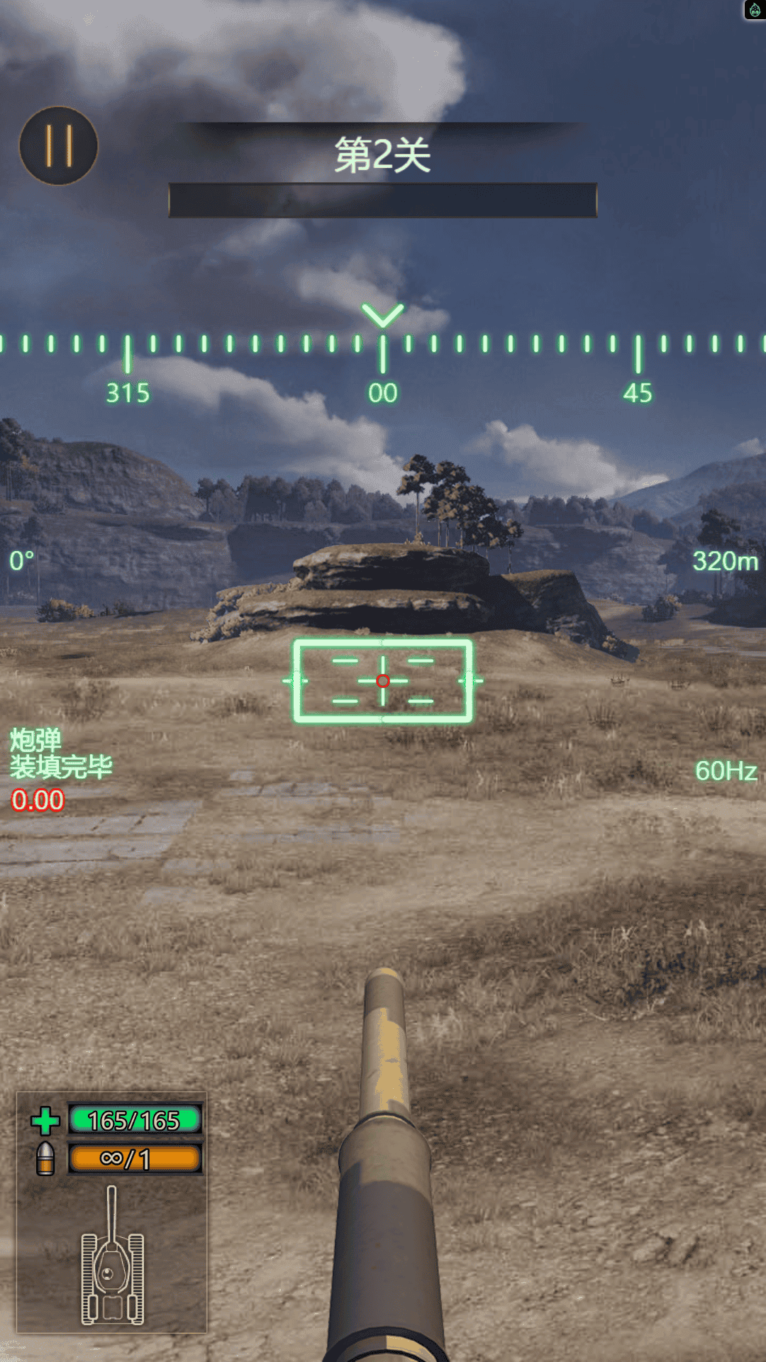 机械奇兵游戏图1