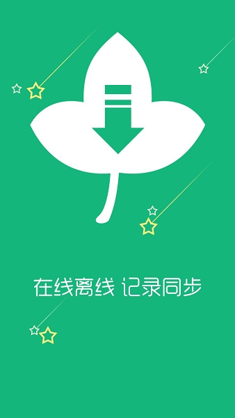 西部会计继教app图3