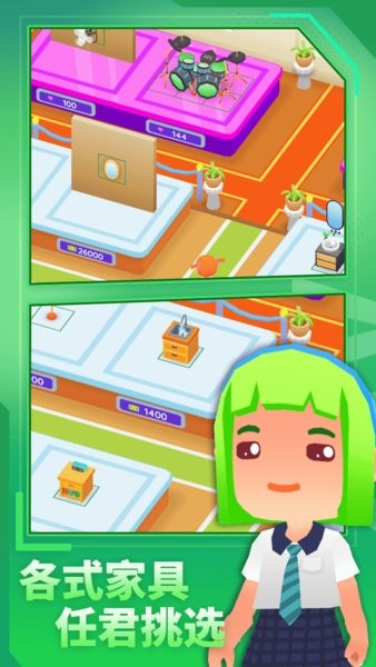 放置模拟人生游戏图3