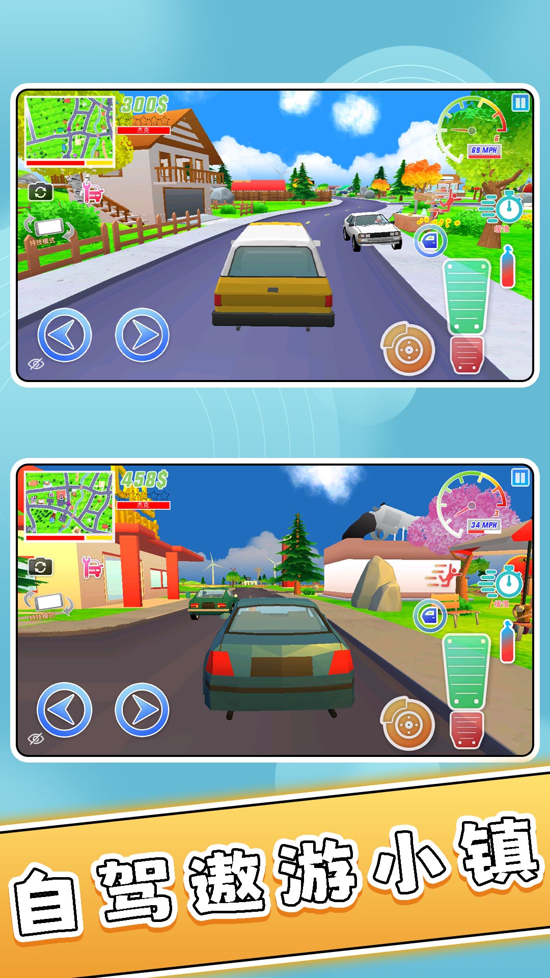 像素模拟小镇游戏图3