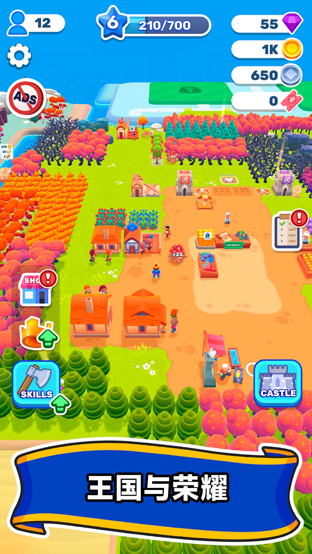 要塞防御战游戏图2