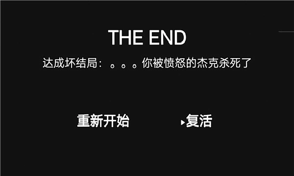 解谜逃生俱乐部游戏