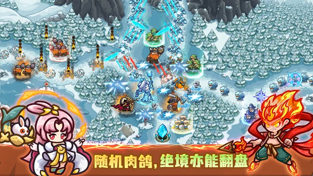 王国大作战：前线游戏图2