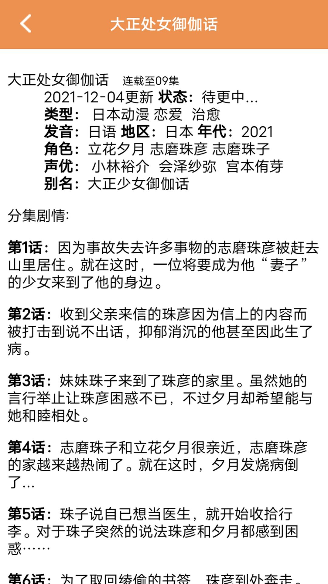 stagremCAM软件图2