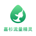嘉杉流量精灵app