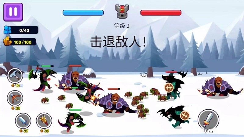 火柴人地盘之争游戏图1