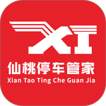 仙桃停车管家手机版