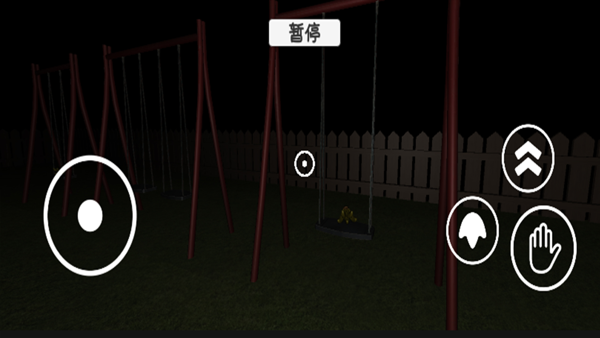 恐怖逃亡冒险游戏图3