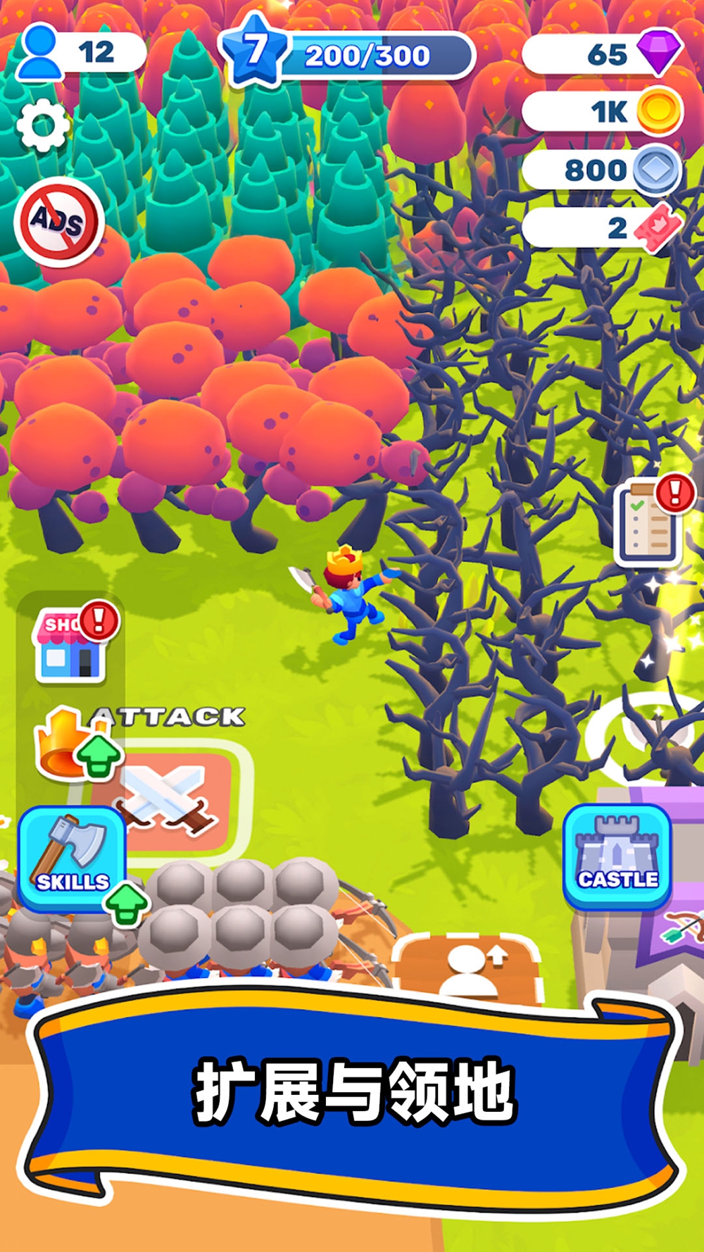 要塞防御战游戏